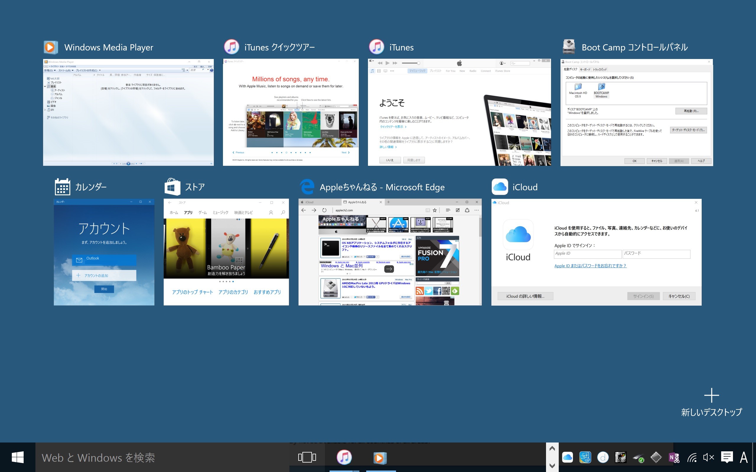 MacBook-Retina-Task-View-on-Windows10