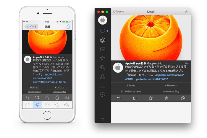 Tweetbot-for-iOS-and-Mac