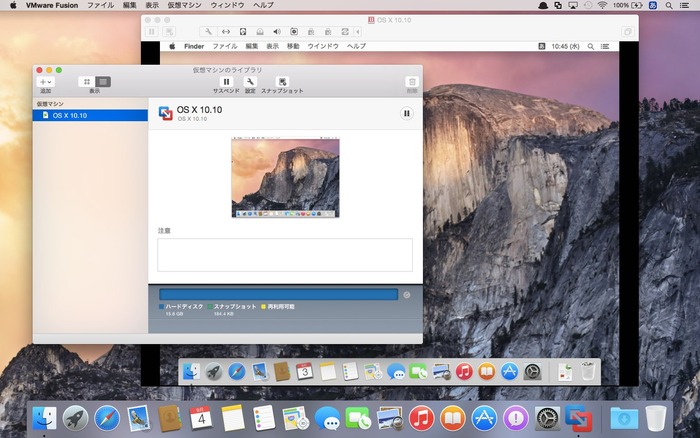 OS X Yosemite on Yosemite using VMware Fusion 7