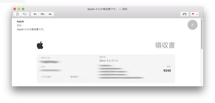 Apple-Phishing-Mail