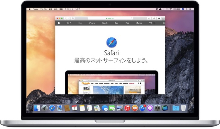 Google ChromeはMacBookにとっての脅威？MacBook Proのレビューで分かったChromeとSafariのバッテリー消費率が面白い。