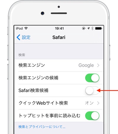 Safari-crash-setting