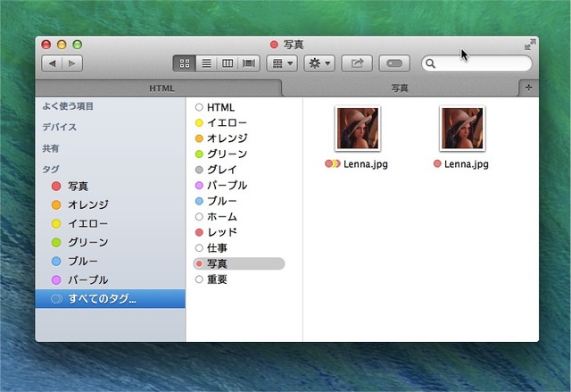 3-Command+Clickでタグリスト付きFinder2