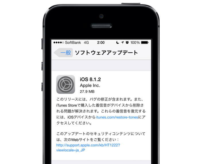 iOS812-Update