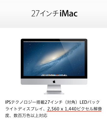img1-macbook-pro-retina