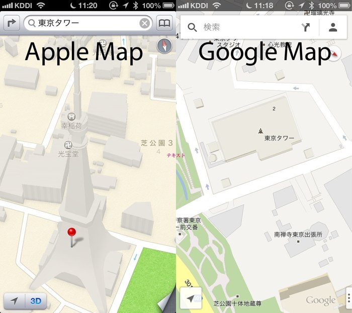 tokyo-tower-ios6-map-img3