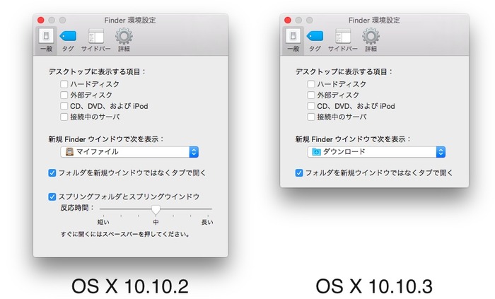 OS-X-10-10-Finder-Preferences