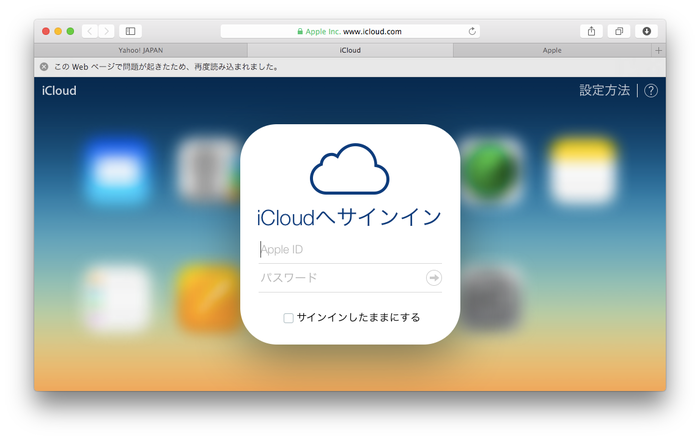 OS-X-Yosemite-Safari-kill-Tab-Process