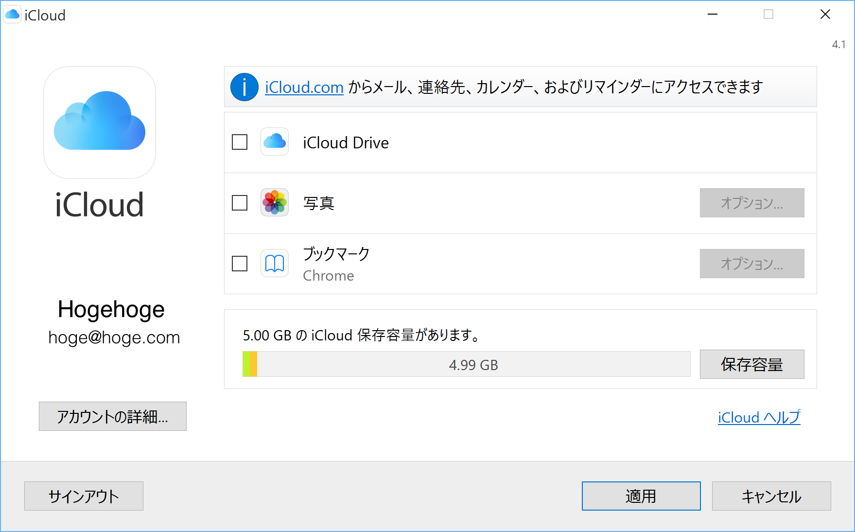 Windows10-on-MacBook-iCloud-Drive