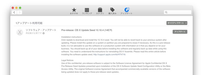 OS-X-10-10-3-Update-14E7f-Hero