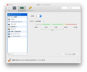 Parallels-Desktop-Customize-Memory