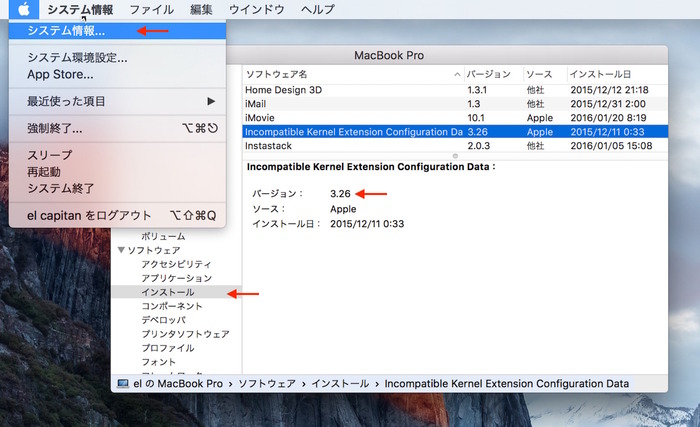 incompatible-kernel-extension-bug2