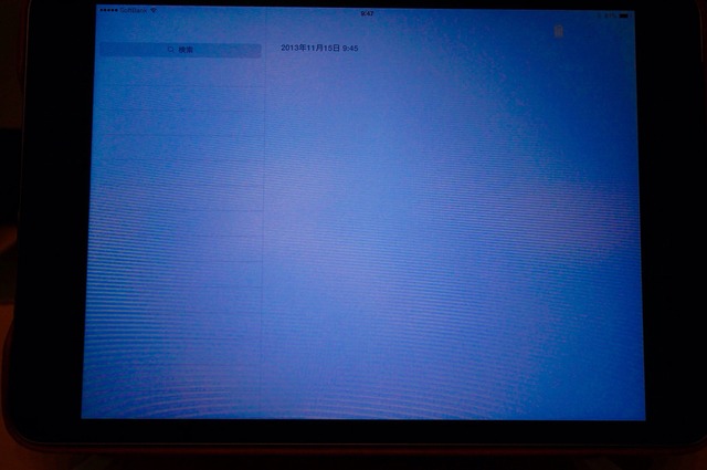 iPad-mini-Retinaの色ムラ-1-fix