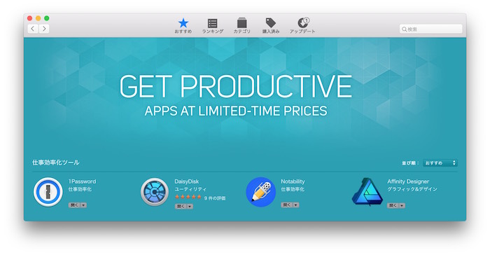 GetProductive-on-MacAppStore