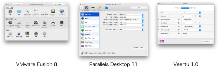 VMware8-PD11-vs-Veertu-Settings
