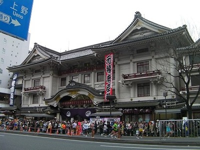 kabuki-img1