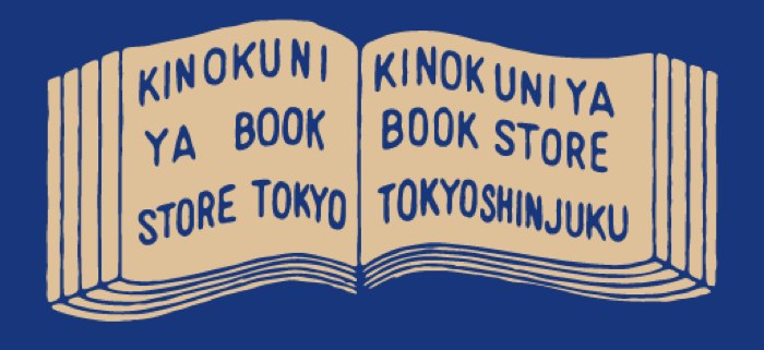 iPad mini Retinaなどの高解像度をフルに活かせる電子書籍ストア＆アプリはKinoppy？