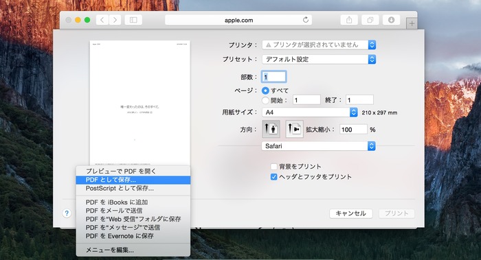 Save-as-PDF-Safari