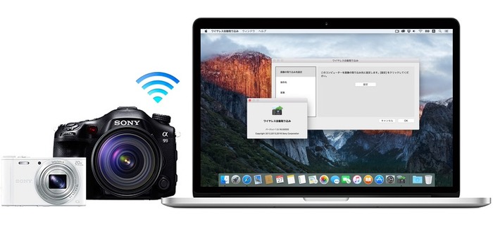 Sony-WirelessAutoImport-from-Camera