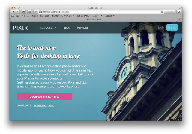 pixlr-desktop-web-site
