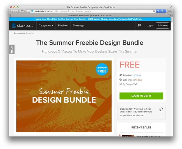 The-Summer-Freebie-Design-Bundle-Hero