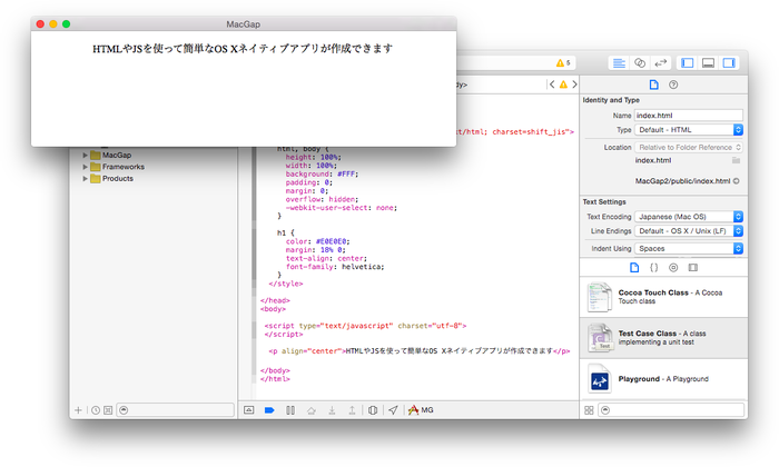 MacGap2-Beta-Xcode