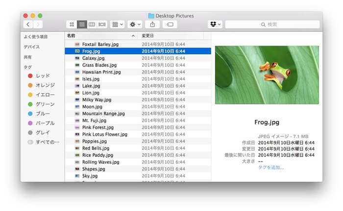 OS-X-Yosemite-Finder-List-and-Preview