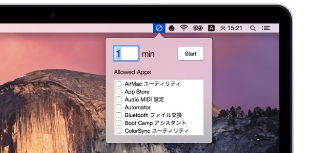 許可したアプリ以外を設定時間中ブロックし続けるMac用アプリ「OneFocus」がリリース。