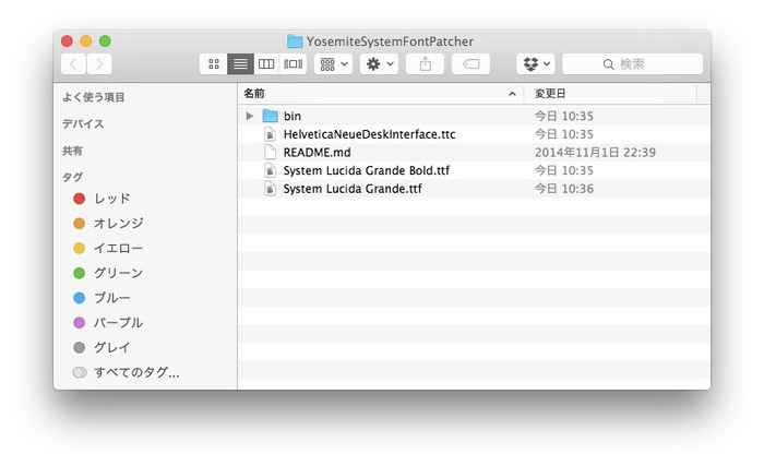 Yosemite-System-Font-Patcher-Step7