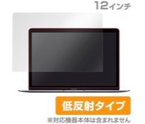 OverLay Plus for MacBook 12インチ 低反射 タイプ 液晶 保護 シート OLMB12/2