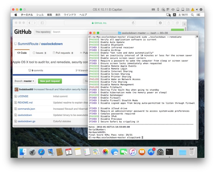 osxlockdown-remediate