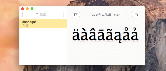 OS-X-Yosemite-diacritical-Hero