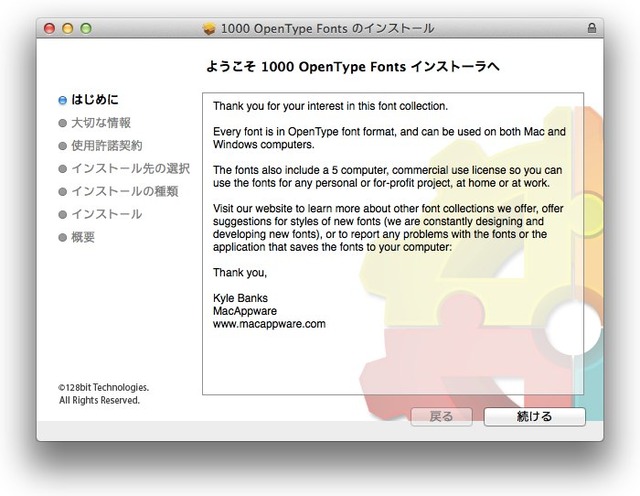 1000 OpenType Fonts appをインストール