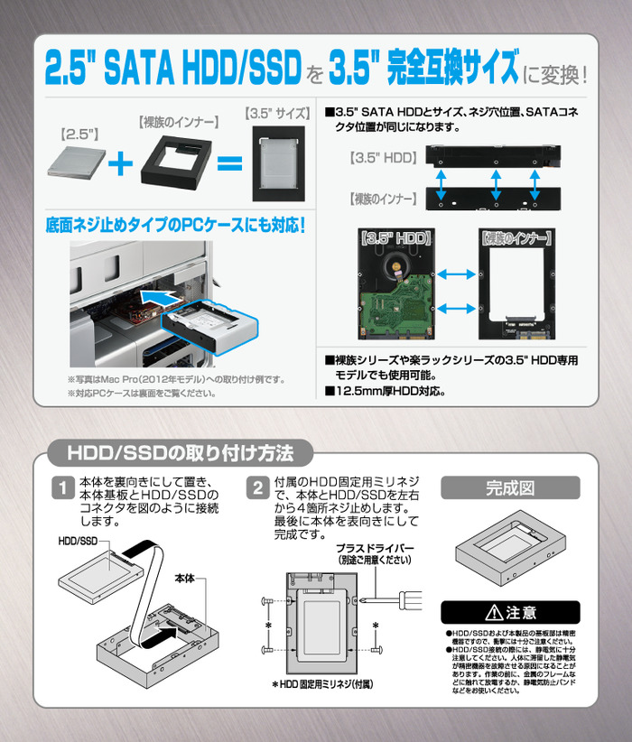 裸族のインナー_for_PC_CRIN2535PC2