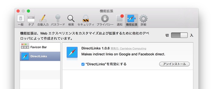 Safari-DirectLinks-Hero