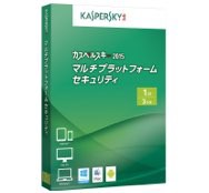 カスペルスキー 2015 マルチプラットフォーム セキュリティ 3年1台版(最新)