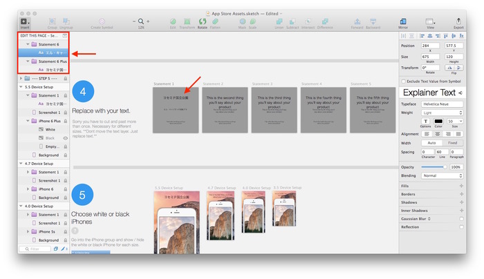Sketch-to-App-Store-Assets-Step4