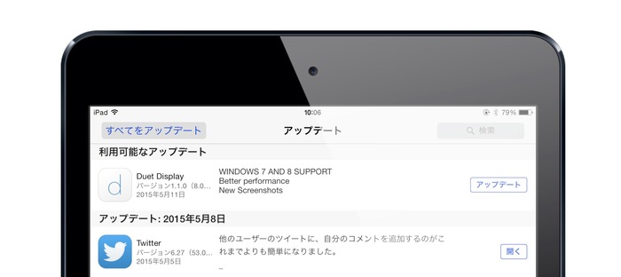 Duet-Display-Update-Windows7-and-8-support