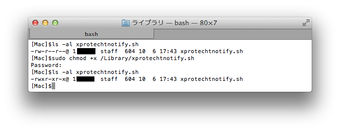 xprotectnotify-sh-chmod-x