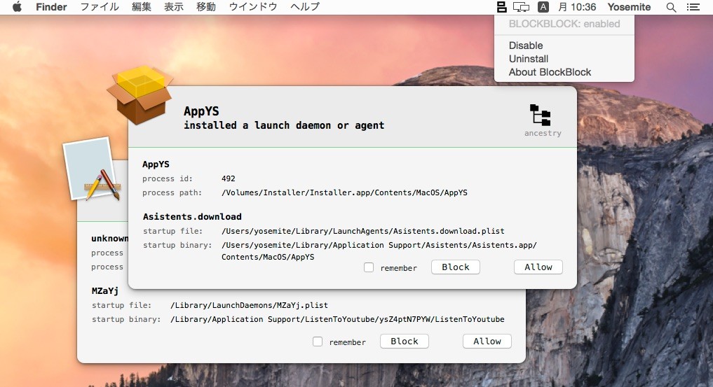 OS X 10.10.4までに存在する権限昇格脆弱性のゼロデイ攻撃も抑制できるマルウェア対策アプリ「BlockBlock」がアップデート。cronジョブのブロックが可能に。