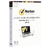 ノートン インターネットセキュリテイ Mac版(限定2万本)