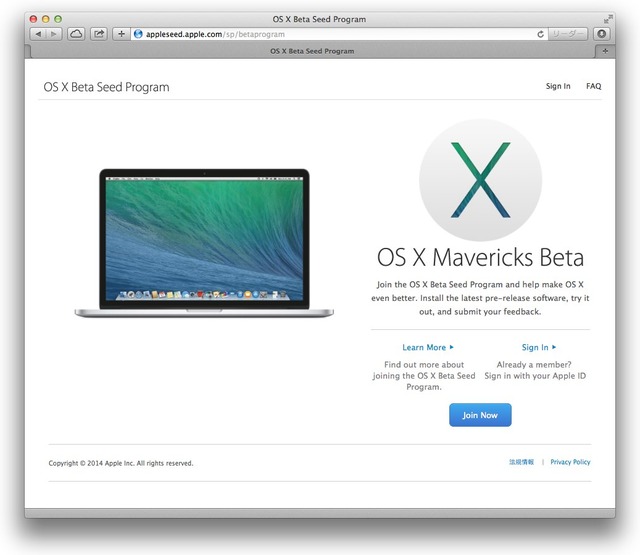 OS-X-Mavericks-Public-Beta