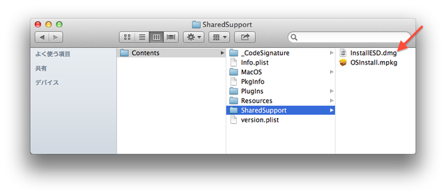 DP-app-Contents-SharedSupport-InstallESD