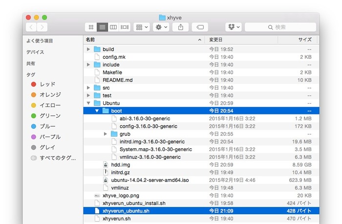 xhyve-Ubuntu-boot-run