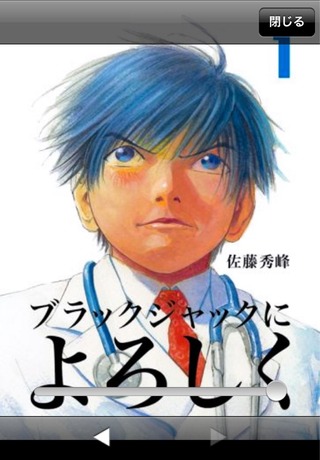 ComicShare-レビューimg6