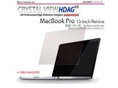 CRYSTAL VIEW NOTE PC FUNCTIONAL FILM (MacBook Pro 13-inch Retina, HDAG #6 超高精細アンチグレア)