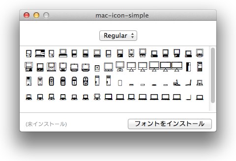 mac-icon-simple-ttf-hero