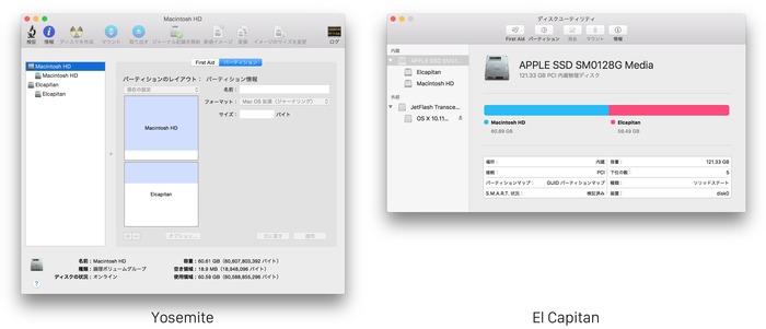 Disk-Utility-of-Yosemite-and-El-Capitan