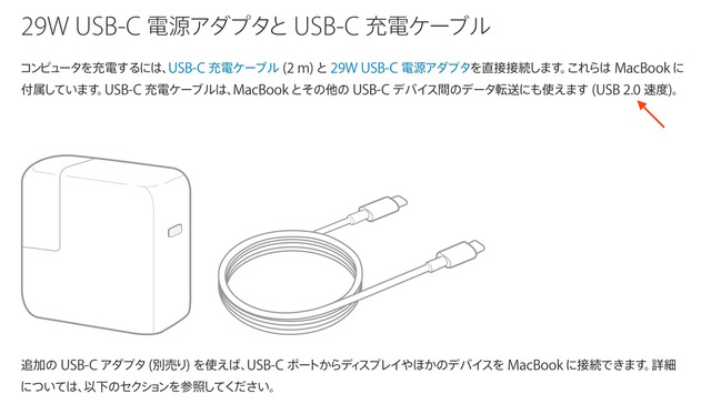 MacBook-Early2015-29W-USB-C-Adapter-Cable