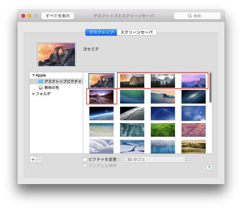 Os X Yosemite Dp6で新たに追加された4kサイズの ヨセミテ国立公園 壁紙とその保存場所 pl Ch